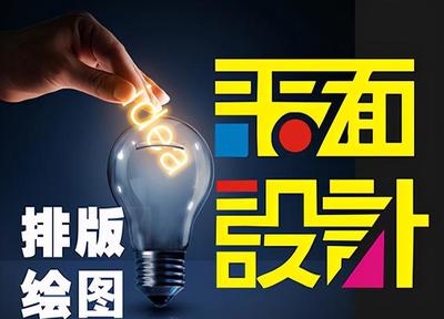蘇州廣告設(shè)計(jì)全產(chǎn)業(yè)鏈服務(wù) 從創(chuàng)意設(shè)計(jì)到代理發(fā)布的專業(yè)之道