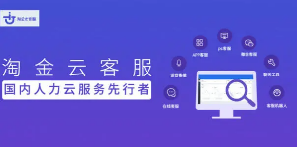 淘金云標注客服 設計制作與代理發布的全面解析