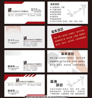 廣告公司名片與畫冊設計 從精致創意到專業印刷的全面指南
