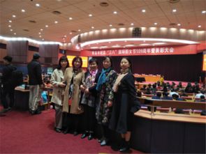 市種子站 市農(nóng)業(yè)科技服務(wù)中心組織婦女代表參加全市紀(jì)念 三八 國際婦女節(jié)109周年暨表彰大會(huì)