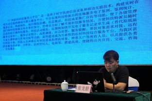 第四期廣西科技創(chuàng)新助推精準扶貧暨扎實推進現代特色農業(yè)建設政策巡講在賀州舉辦