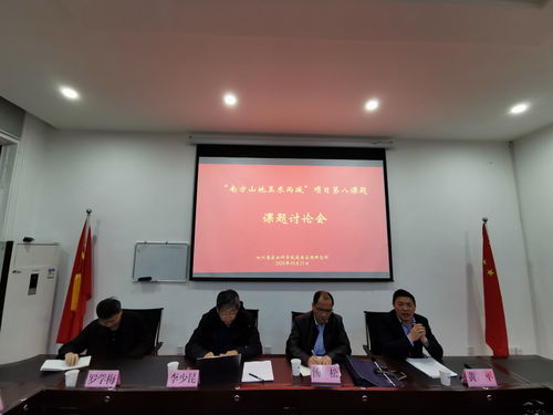 四川省農(nóng)業(yè)科學院 中國農(nóng)科院作科所李少昆研究員 全國農(nóng)業(yè)技術(shù)推廣服務中心湯松處長蒞臨遙感所作學術(shù)報告